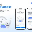 신한은행 앞 이미지