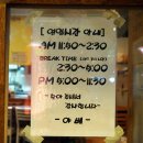 은천동-34 네이버블로그