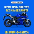 중고나라 이미지