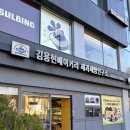 김용현베이커리 | 서촌 빵집 경복궁 빵집 김용현베이커리 청와대납품빵 후기 (효자동 빵집 추천)