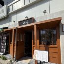 해빛소 | 부산 기장 일광 엔야 사시미 이자카야 모츠나베 대창 한잔하기 좋은 맛집 내돈내산 솔직후기