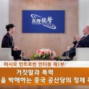 인트로빈