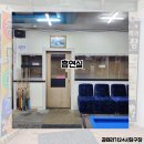 큐24시당구장 이미지