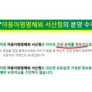 야옹아 멍멍해봐 강아지고양이 충남서산점 이미지