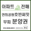 청라미래약국 | 청라부동산 리얼후기🌿 청라센트럴에일린의뜰에서 살면 이런 기분!