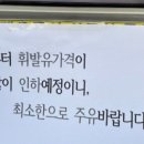 친절한주유소 이미지