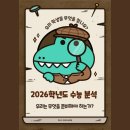 백양고등학교 이미지