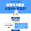 청명보청기 이미지