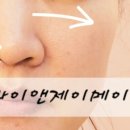 와이앤제이메이크업