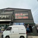 번영김밥