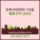 오늘은좋은날공인중개사사무소 이미지