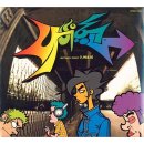 나비잠자리 | 첫사랑(나비효과)