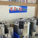 녹동민물장어 직판장 이미지