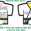 백호유도관