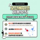 어반베이프 이미지