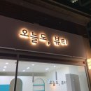 무드민 이미지