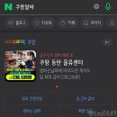 서안산센터 | [요즘일상] 폭염경보날 안산 2센터 여자 출고알바 후기