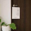 자연애한의원 이미지