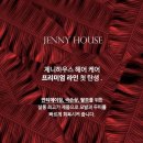 하우스몰