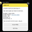 삼덕 | 대구 굴보쌈 맛집 “벼락집삼덕점” 내돈내산 후기 | 웨이팅 이유 있는 가브리보쌈맛집