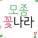 국사봉최고집칼국수