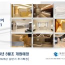 로얄프라자 이미지