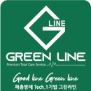 그린라인청주충북센터 이미지