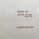 달잔기지떡 이미지