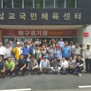 삽교국민체육센터 이미지