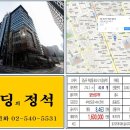 리더스빌딩 이미지