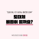 대치뷰티라운지의원 | 한티역 피부과, 피부 건강을 위한 스마트한 팁 [대치뷰티라운지의원]