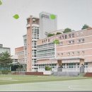 대전구봉고등학교 이미지