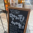 채플린 소극장 | [홍대/합정] 서울 데이트 뮤지컬펍 연극 식당 '맥거핀씨어터' 블랙코미디 <진짜 쏜다?!> 관람 후기