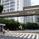 LG아파트후문 이미지
