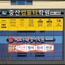 기초 완성 컴퓨터 활용 이미지