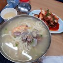 송탄칼국수