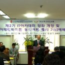 은혜정보통신