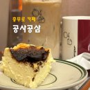 공사공삼 이미지