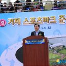 서정리 족구장 뉴시스