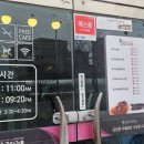 황금코다리송탄점 이미지