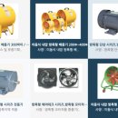 (주)엠테크