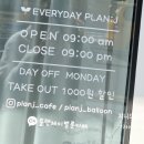 제이플랜(J-PLAN) 이미지