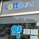 보륭약국 이미지
