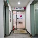 터미널 의료기 | 신논현역가정용의료기 온 가족 피로를 풀아줄 누가의료기 반포점 방문기