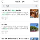 시장빵집 네이버블로그
