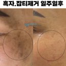 아미뷰티