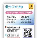 위너스비뇨기과의원 네이버블로그