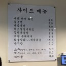 한국식육개발공사