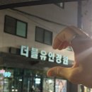 유안경원 이미지