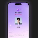 무료로 투표만 해도 시그니엘 숙박권+다이슨 멀티 스타일러+삼성 OLED TV+플쓰 5 준다고 해요 이미지